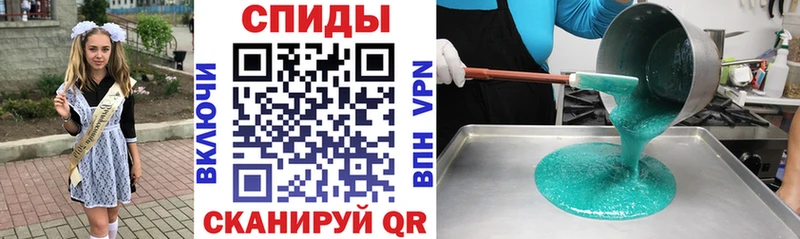 Амфетамин 98% Усинск