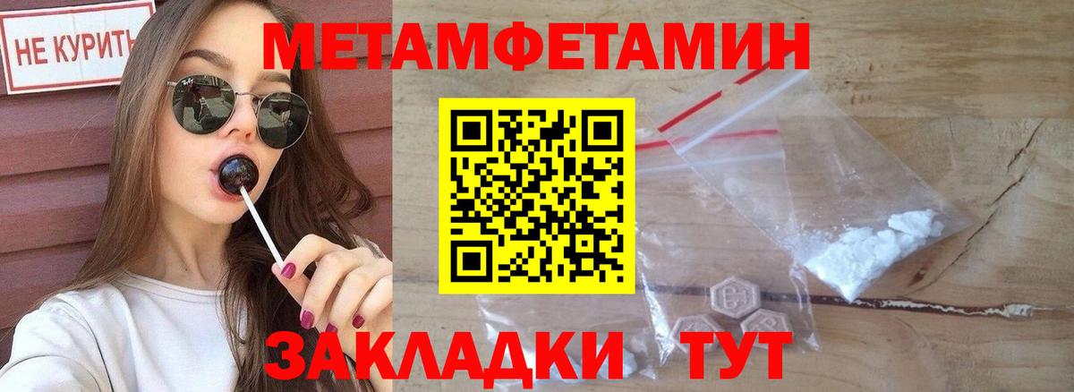 Усинск  АМФ Premium  mega сайт  Вход с VPN  Amphetamine 
