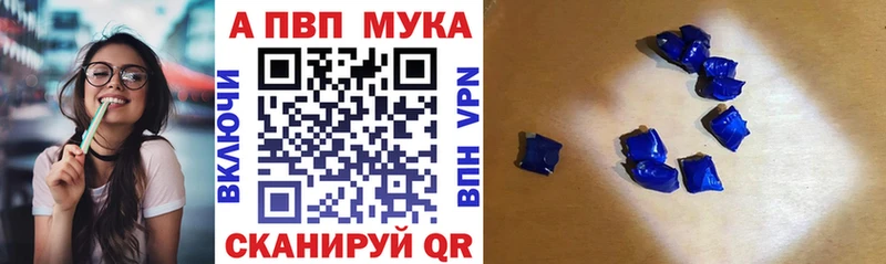 Alfa_PVP Соль Усинск