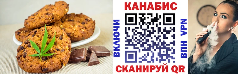 цена наркотик  Усинск  blacksprut ONION  Cannafood конопля 