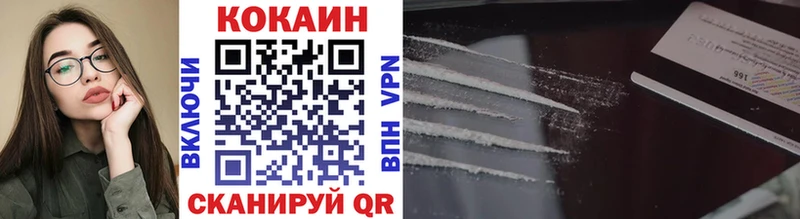 Cocaine Fish Scale  Усинск 