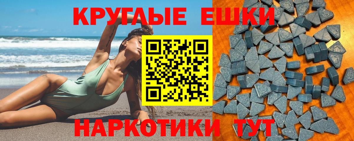 Ecstasy DUBAI  Ecstasy  Усинск  Ecstasy 280 MDMA  Вход с VPN 