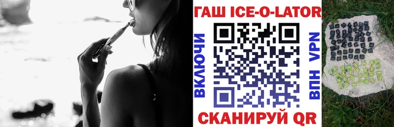ссылка на мегу сайт Усинск ГАШИШ Premium