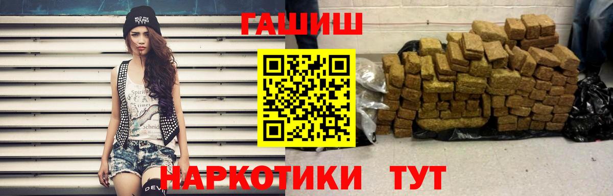 ГАШИШ VHQ  ГАШИШ  Усинск  Вход с VPN 