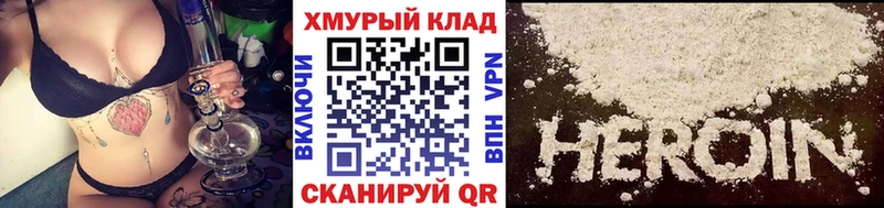 Героин белый  omg tor  Усинск 