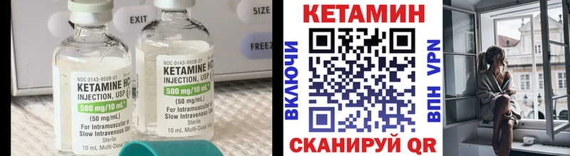 даркнет сайт  Усинск  это какой сайт  Кетамин ketamine 