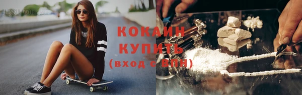 скорость mdpv Арсеньев