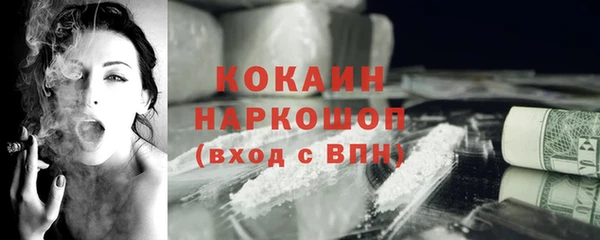 COCAINE Алзамай