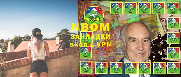 марки lsd Алексин