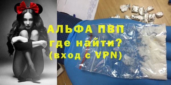 альфа пвп Алексеевка