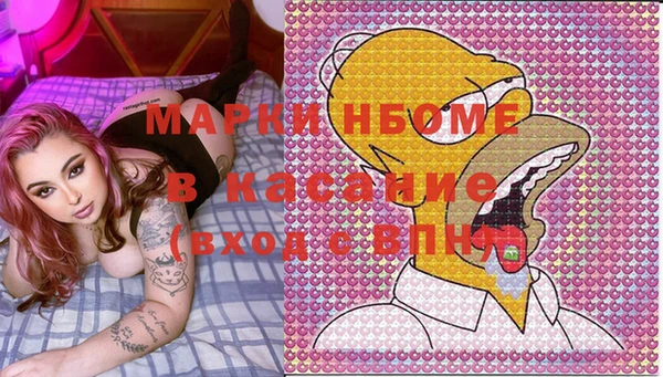 соль курить ск Абинск