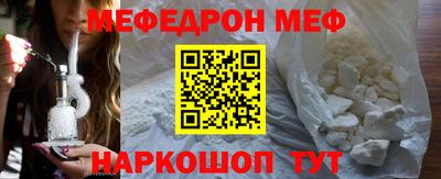 mdpv Донецк