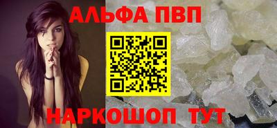 mdpv Донецк