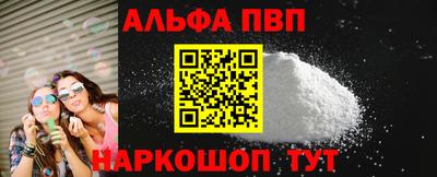 mdpv Донецк