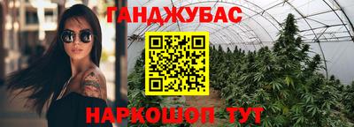 дистиллят марихуана Дубна