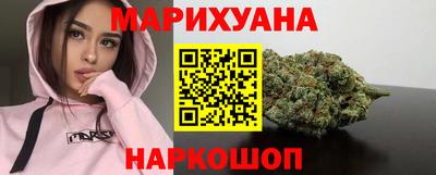 дистиллят марихуана Дубна
