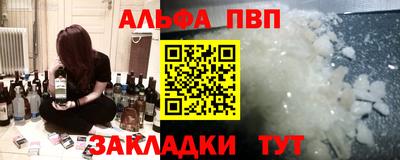mdpv Донецк