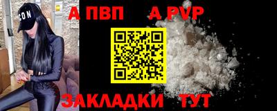 mdpv Донецк
