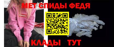 mdpv Донецк