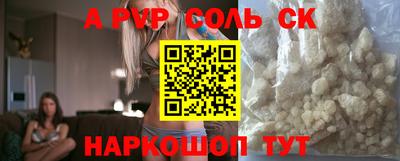 mdpv Донской