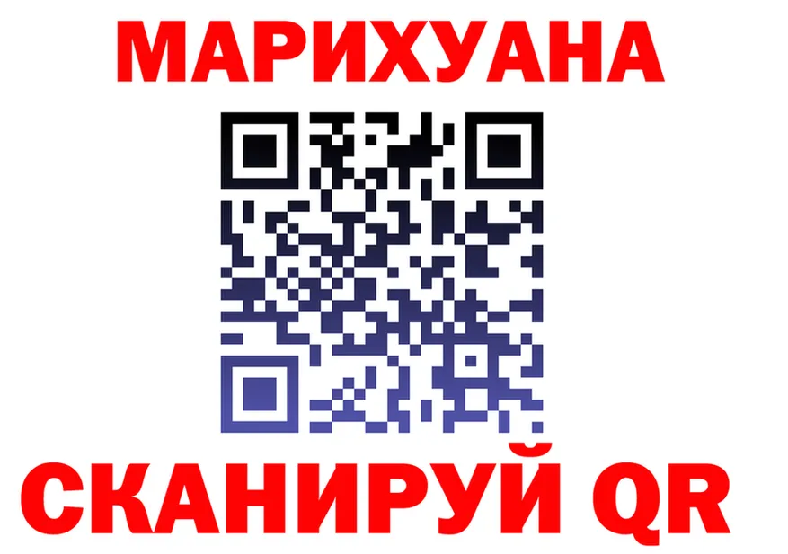 A-PVP VHQ ТОР это гидра Усинск