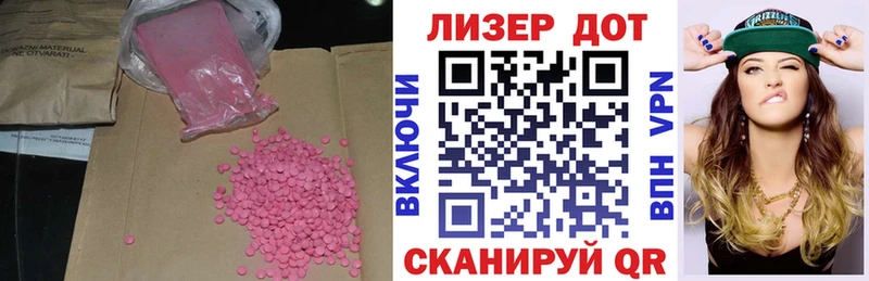 наркошоп  Усинск  LSD-25 экстази кислота 