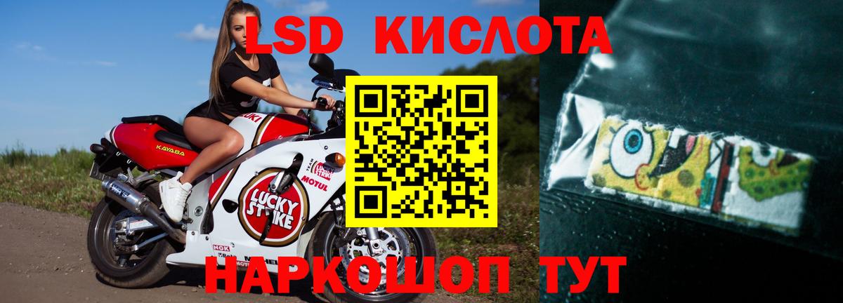 Лсд 25 экстази ecstasy Усинск