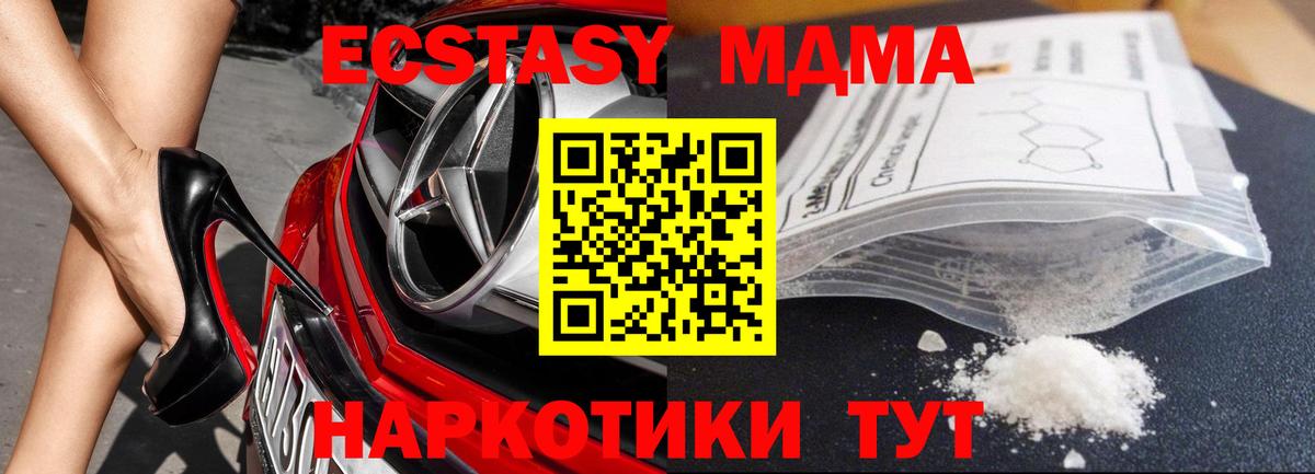 Усинск  Вход с VPN  МДМА  Гашиш  Альфа ПВП СК   Вейп ТГК  Меф МЯУ МЯУ   Кодеин  Кокаин  ГЕРОИН  Конопля 