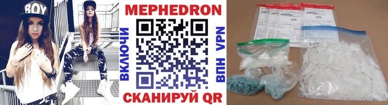 где купить наркотик  мега маркетплейс  МЯУ-МЯУ кристаллы  Усинск 