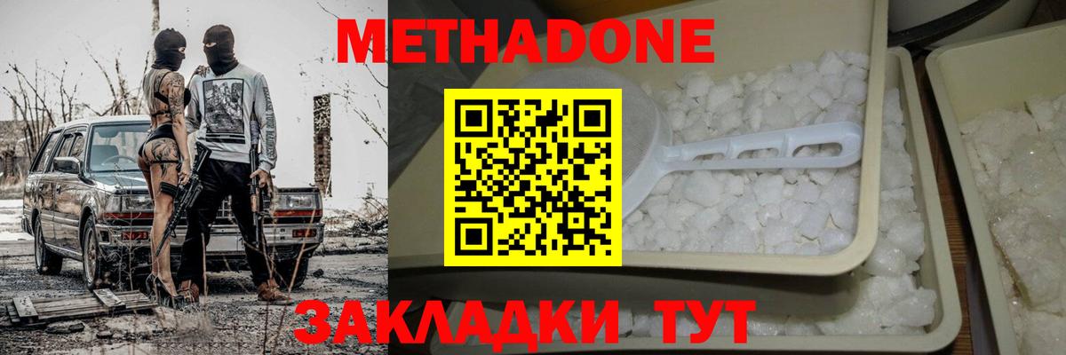ТГК Усинск