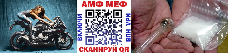 блэк спрут сайт Усинск МЕТАМФЕТАМИН пудра