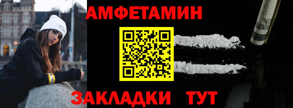 Усинск  МЕТАМФЕТАМИН витя  МЕТАМФЕТАМИН витя  Метамфетамин  Вход с VPN 