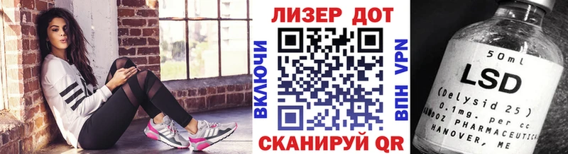 Марки 25I-NBOMe 1,5мг  Усинск 