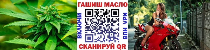 ТГК Wax блэк спрут онион Усинск