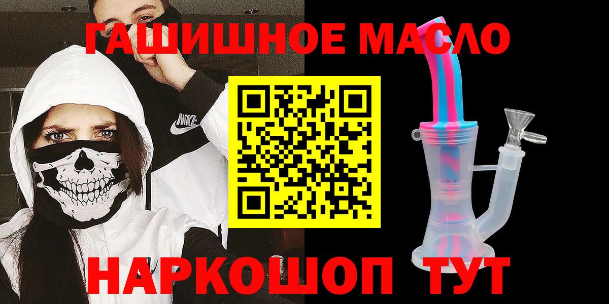 ТГК вейп с тгк Усинск