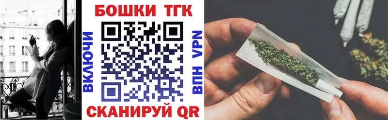 МАРИХУАНА план  как найти закладки  Усинск 