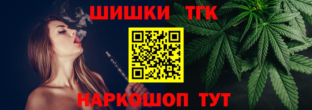 Марихуана AK-47  Шишки марихуана план  Усинск  Вход с VPN 