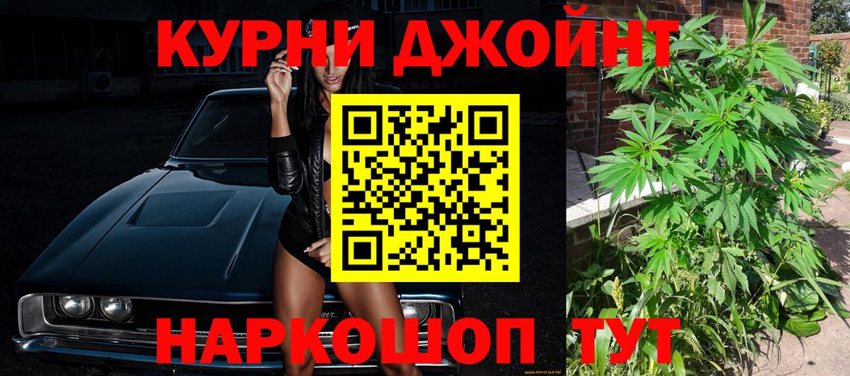 Канабис White Widow Усинск